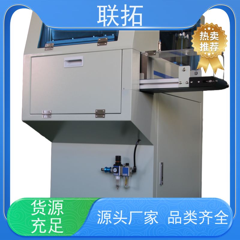 联拓自动化数数机 玛钢计数装袋 厂家直供 货源充足
