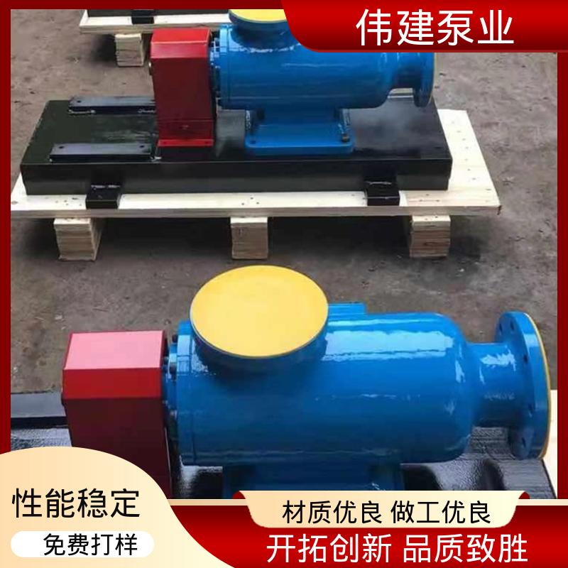 伟建供应 库存充足 石蜡树脂用 3GL立式三螺杆泵