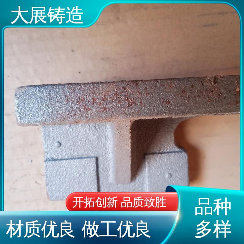 大展供应 不易变形 固定座 侧轮座 球铁铸配件 来图定制加工
