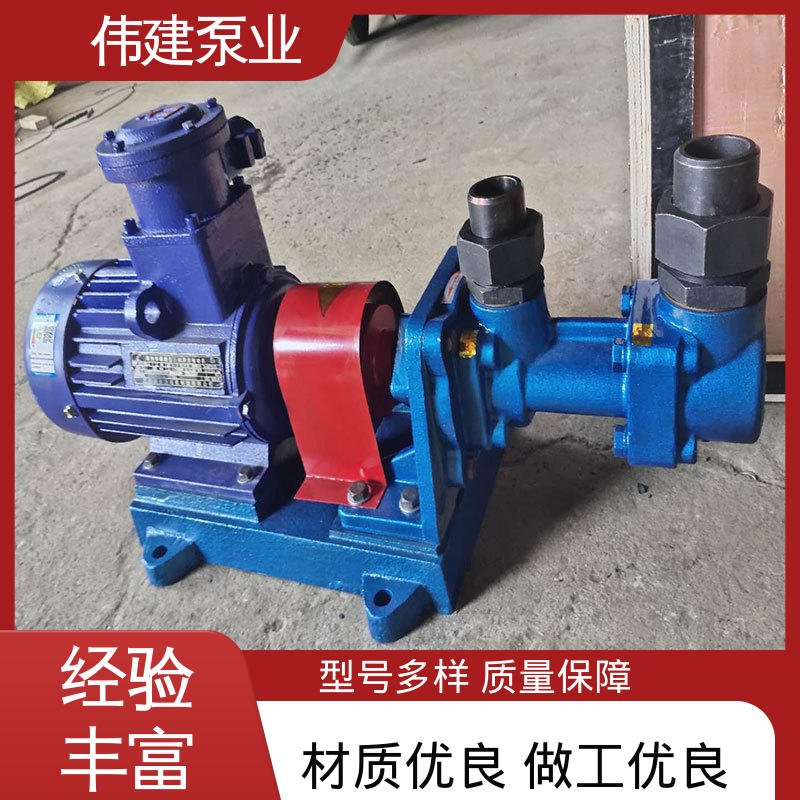 防水防锈 搅拌站用 输送流量大 3G三螺杆泵 伟建生产