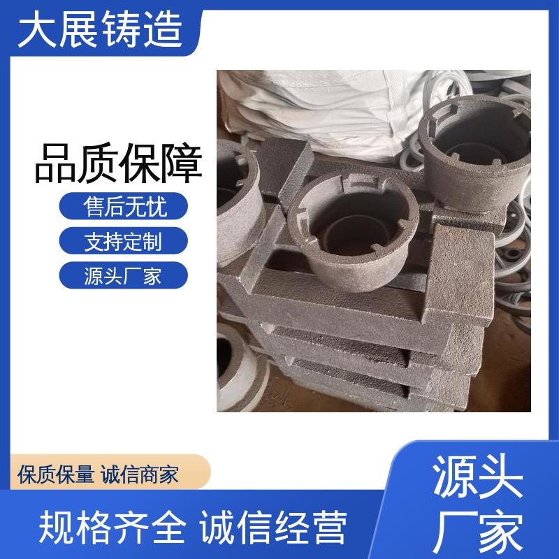 大展供应 汽车配件 开模加工 卧式平台铸件 支持定制