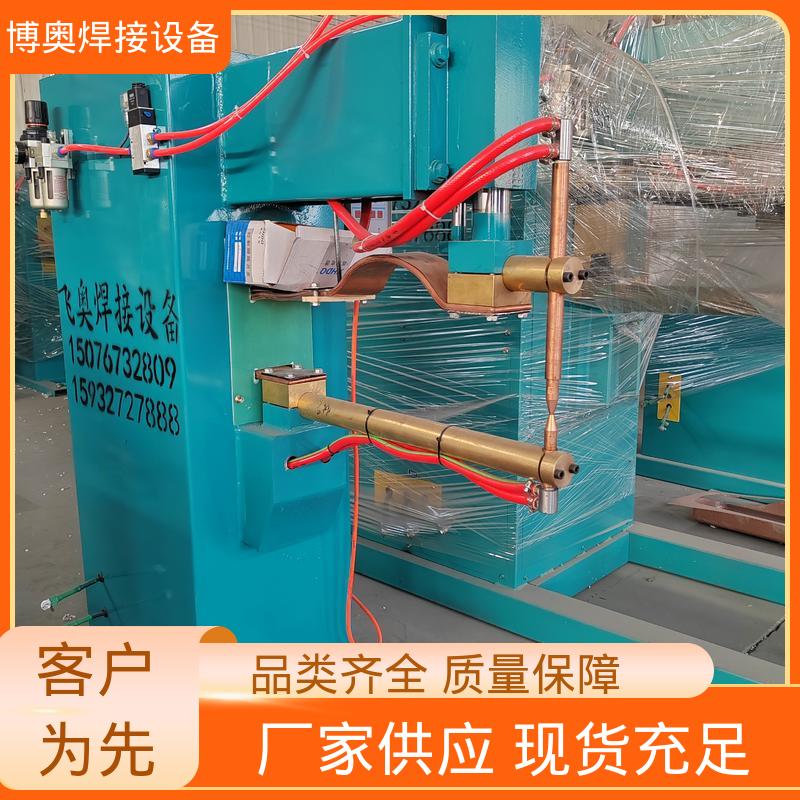 博奥生产 汽车车身焊接 冷却系统 气动控制 自动点焊机