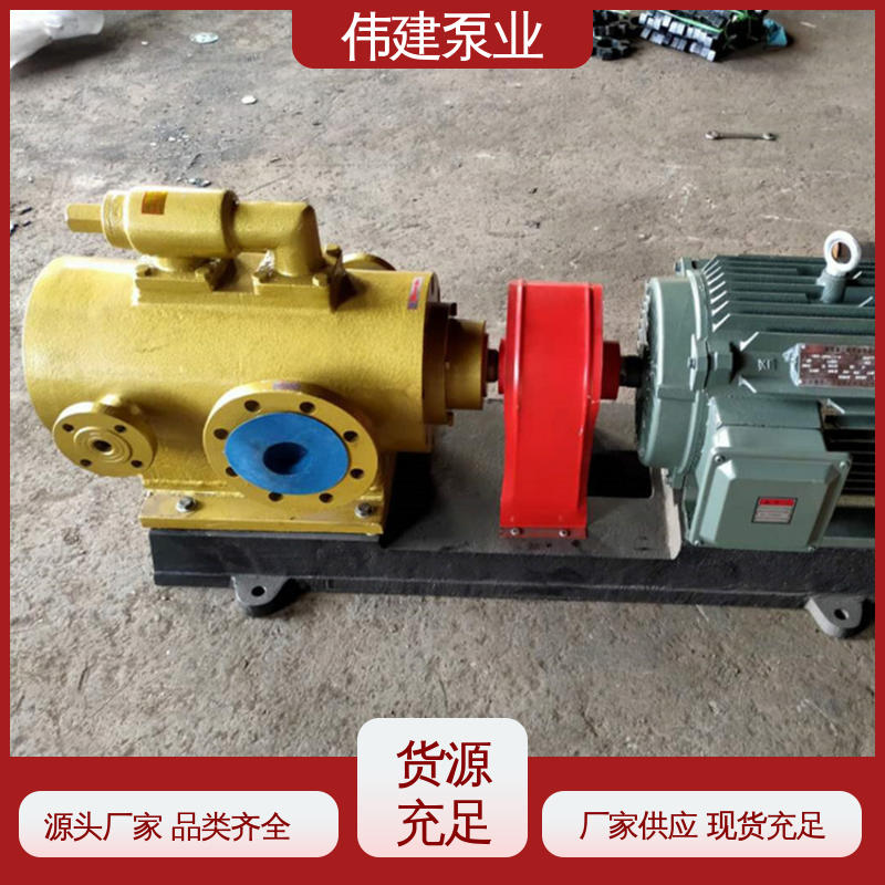 润滑性液体 点火油泵 冷却系统有效 规格齐全 伟建供应