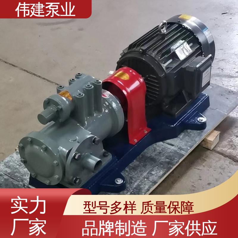 伟建供应 低噪燃油 输出稳定 3G三螺杆泵 船用液压装置