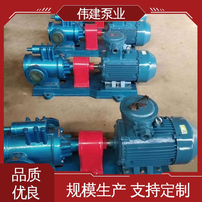 润滑系统设备 现货直发 3GL立式三螺杆泵 可定制 伟建供应