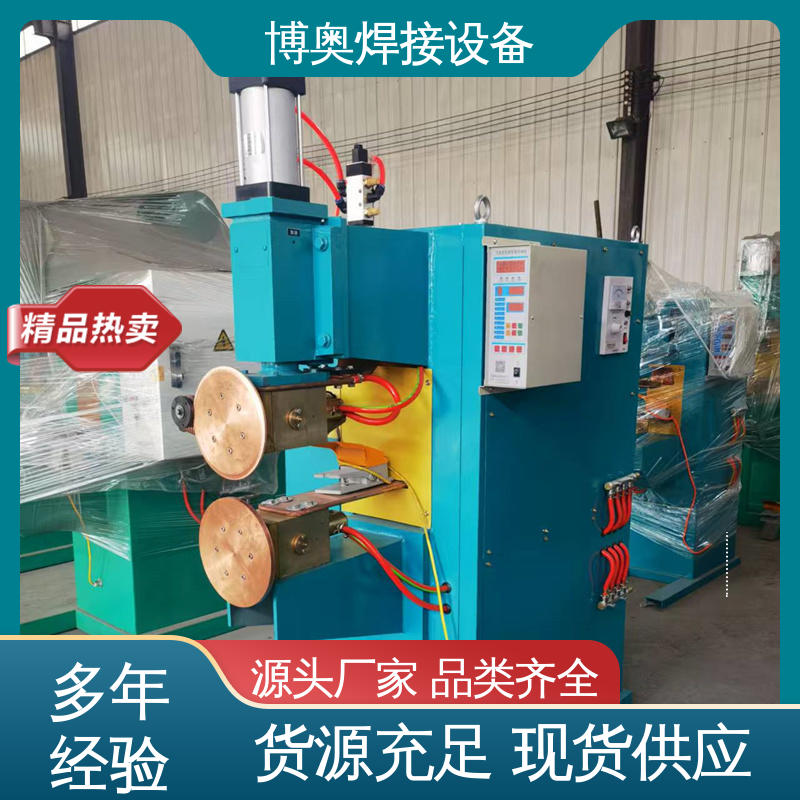 通用缝焊机 可为光电自动送丝 船舶制造设备用 性能稳定 博奥焊接