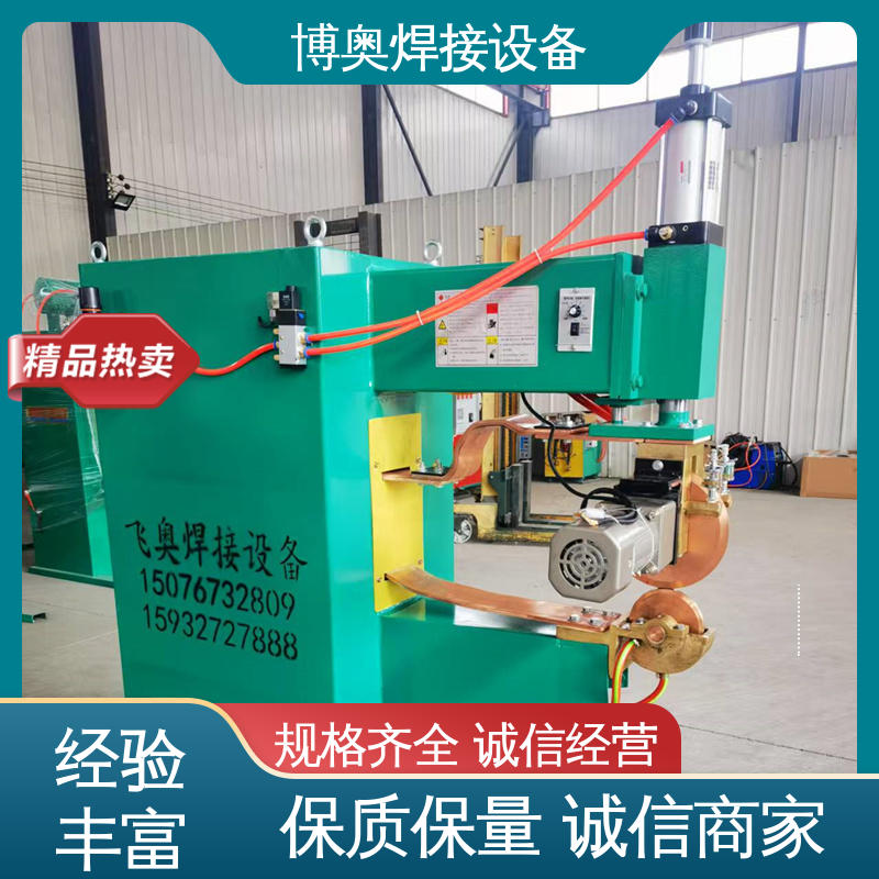 单面缝焊机 热水器内胆制造设备用 支持定制 长度可调节 博奥生产