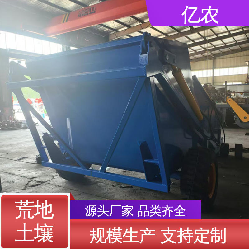 亿农 新型 农田 土地 农耕 工作幅宽 150CM 残膜捡拾回收一体机