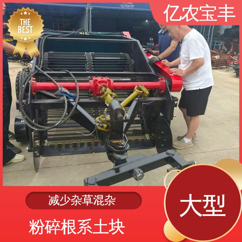 滚筒式残膜回收机 棉花地根茬地膜收集清理机械 自动卸膜