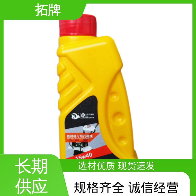 拓牌 高低温润滑性好 低挥发 可用于小型农业机械 田园管理机用油
