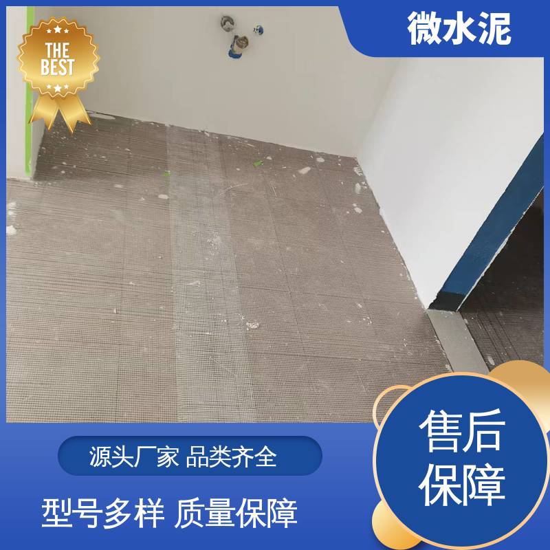 威乐森 规格尺寸 水泥艺术漆 施工温度5–35℃ 源头厂家 品类齐全