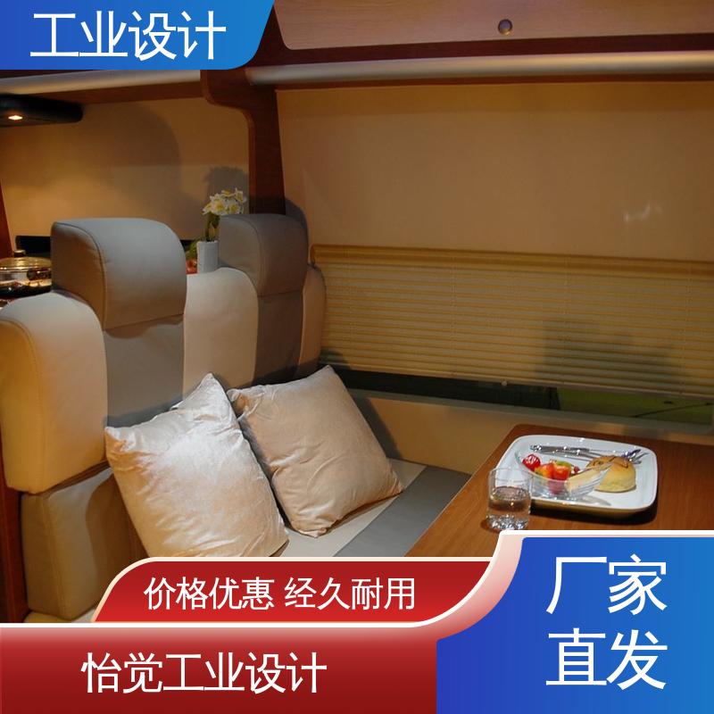 怡觉 工业设计手绘 现代文化相结合 体育用品行业