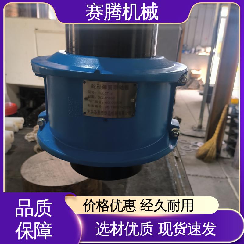 赛腾 建筑骨料振动筛专用 JSZ带制动轮型 高弹性联轴器 核心件耐磨损