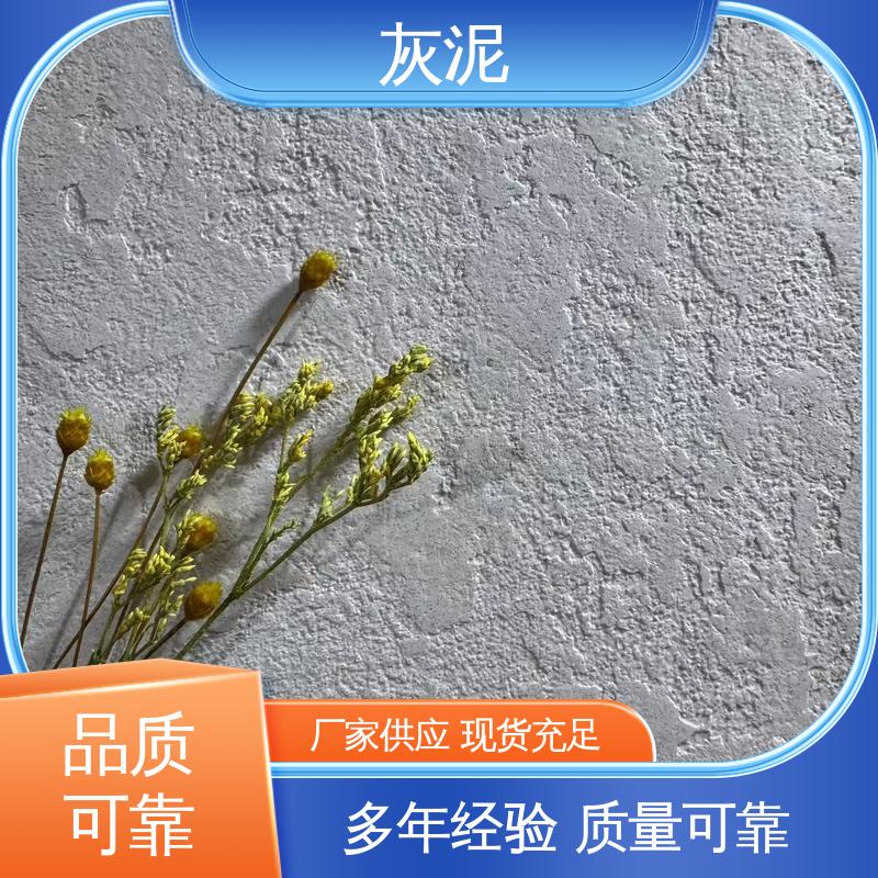 威乐森 1.0–1.5mm 单遍批刮 源头厂家 品类齐全 DW-A1型 威尼斯灰泥