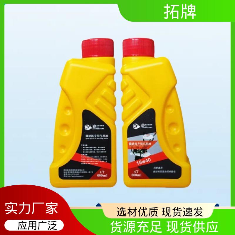 拓牌 低挥发 农用货车叉车微耕机皮卡机械润滑油 4T汽机油
