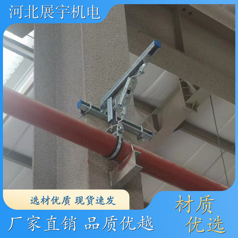 水管抗震支架 居民楼管道专用 强度高 使用寿命长 规格齐全 