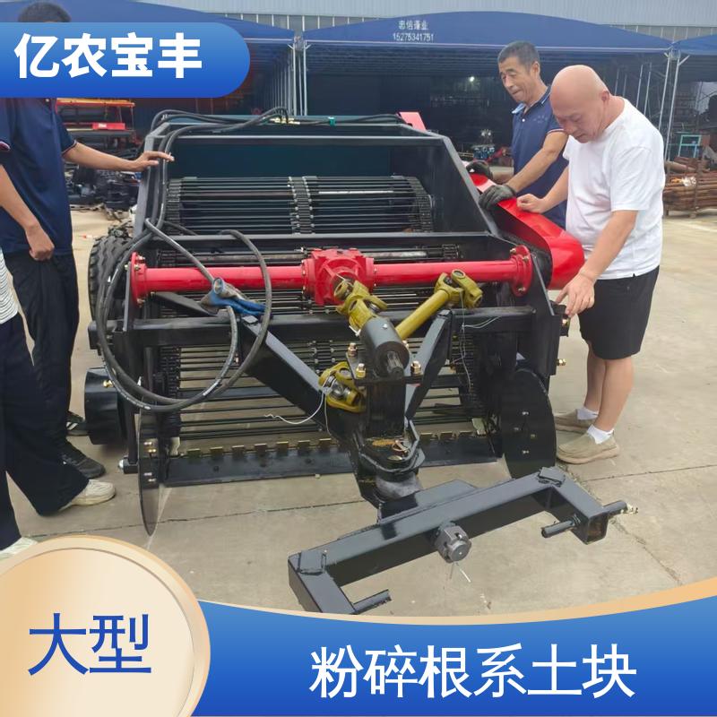 膜回收机 梳齿 转框 动刀 定刀式 减少杂草混杂 亿农宝丰