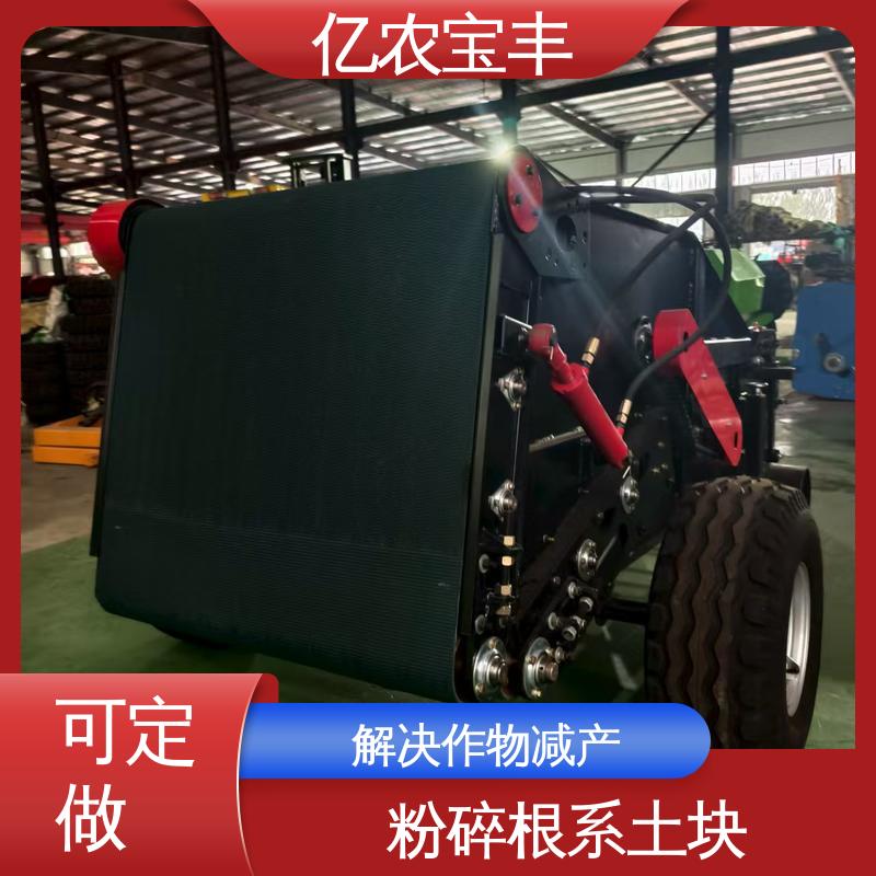 粉碎根系土块 动刀 转框 定刀 梳齿式 滚筒式 薄膜边料回收机 亿农宝丰