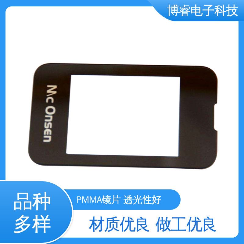博睿 PMMA视窗镜片 智能家居、工业控制屏 印刷技术