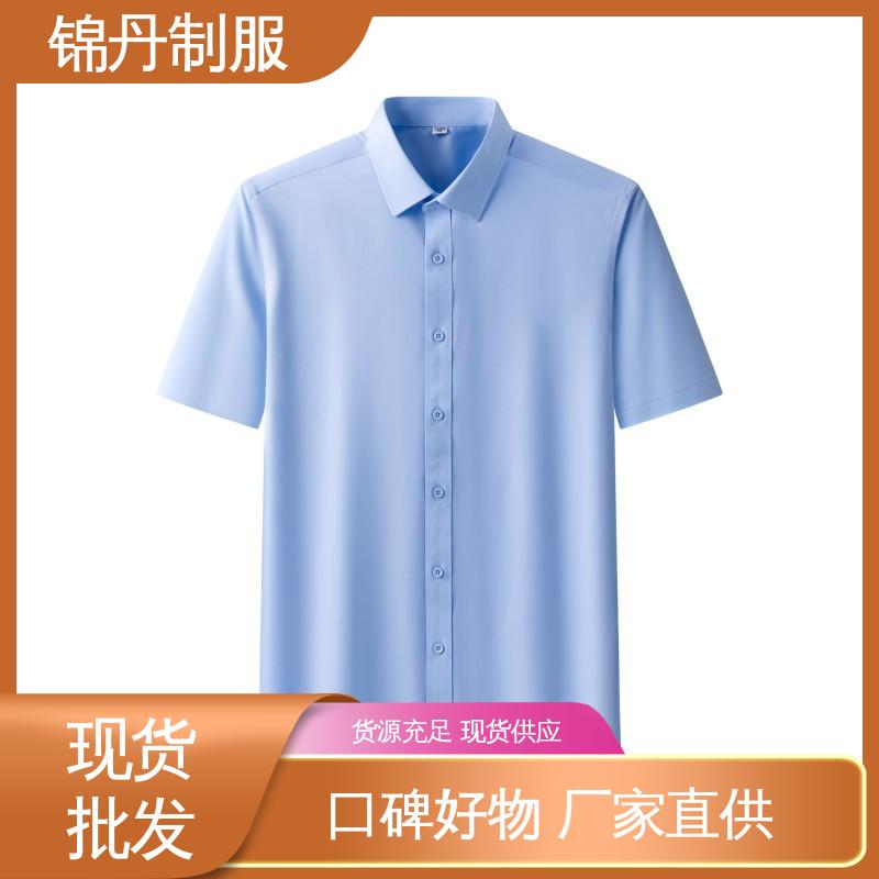 锦丹 中|山 免烫短袖衬衫 宣传文化衫定制 运动休闲t 工厂批发