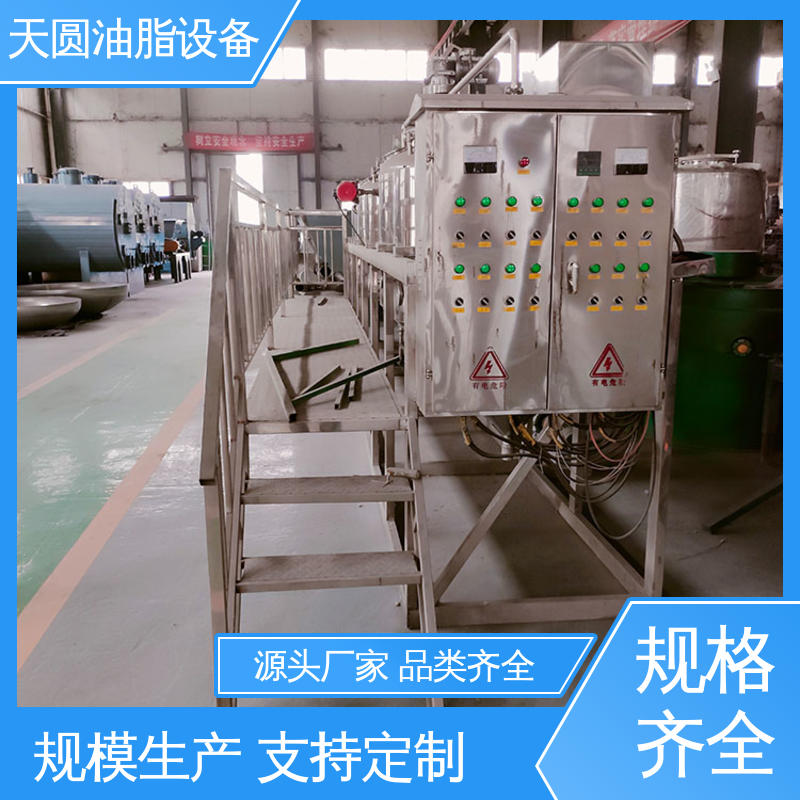 天圆 可按需定制 0.5-200吨 动物油炼油设备 出油量高