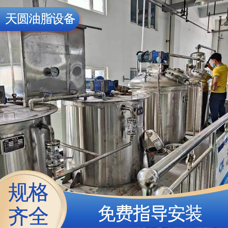 天圆 连续熬炼 动物油加工设备 智能操作 一站式供应