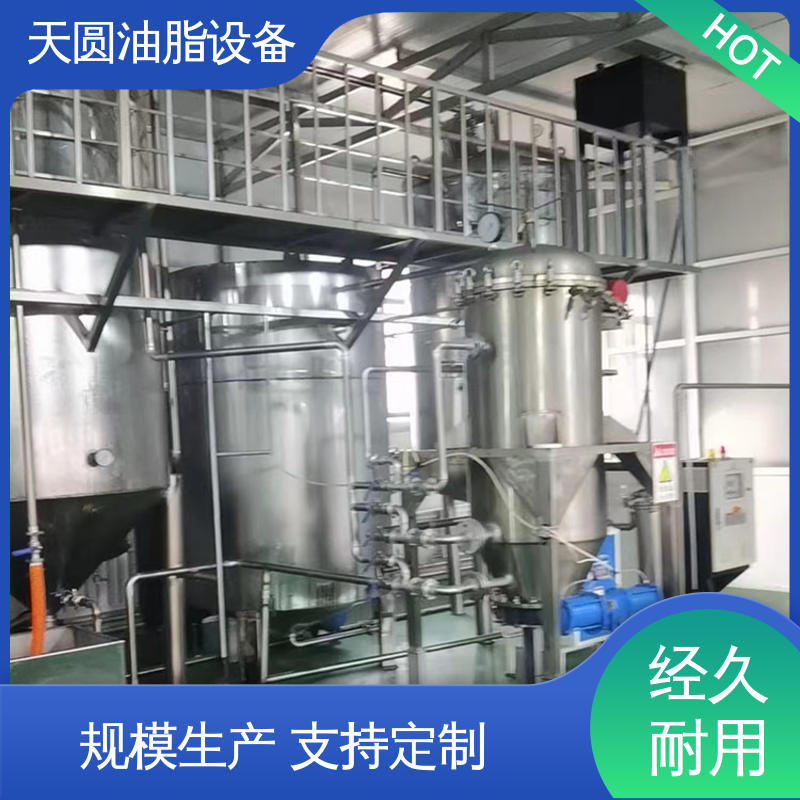 天圆 猪油提炼设备 行业适配广 免费技术指导 支持定制