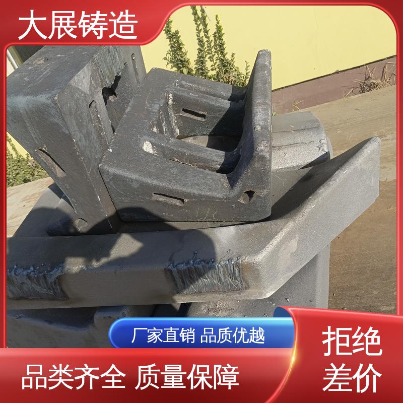 五金非标零配件 环保材料 铸钢模具块 合金钢精密铸造 大展供应