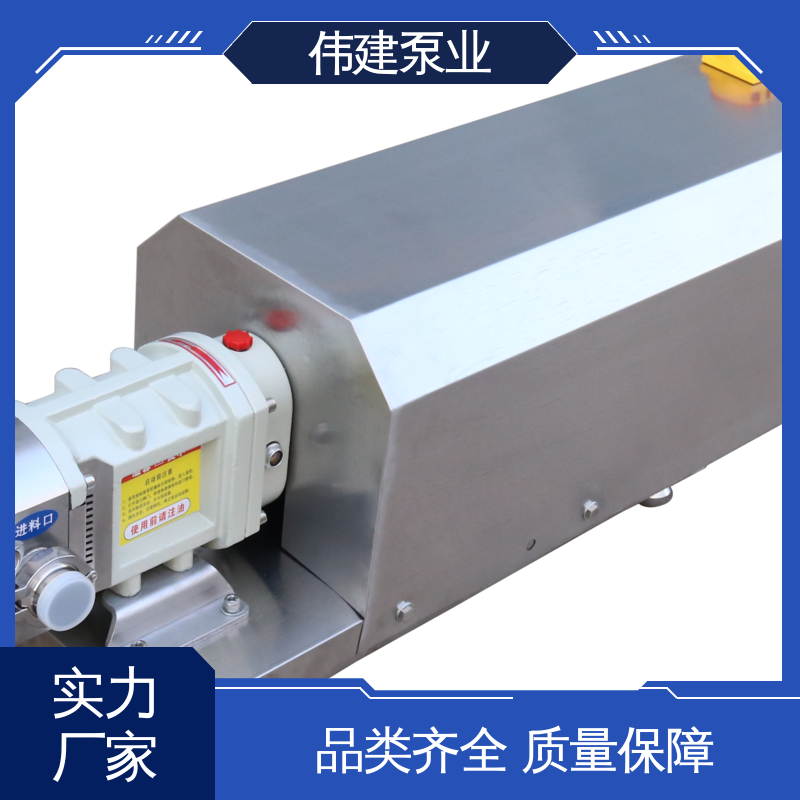 伟建 全自动蜂蜜灌装机 大流量高压力 易清洁功能