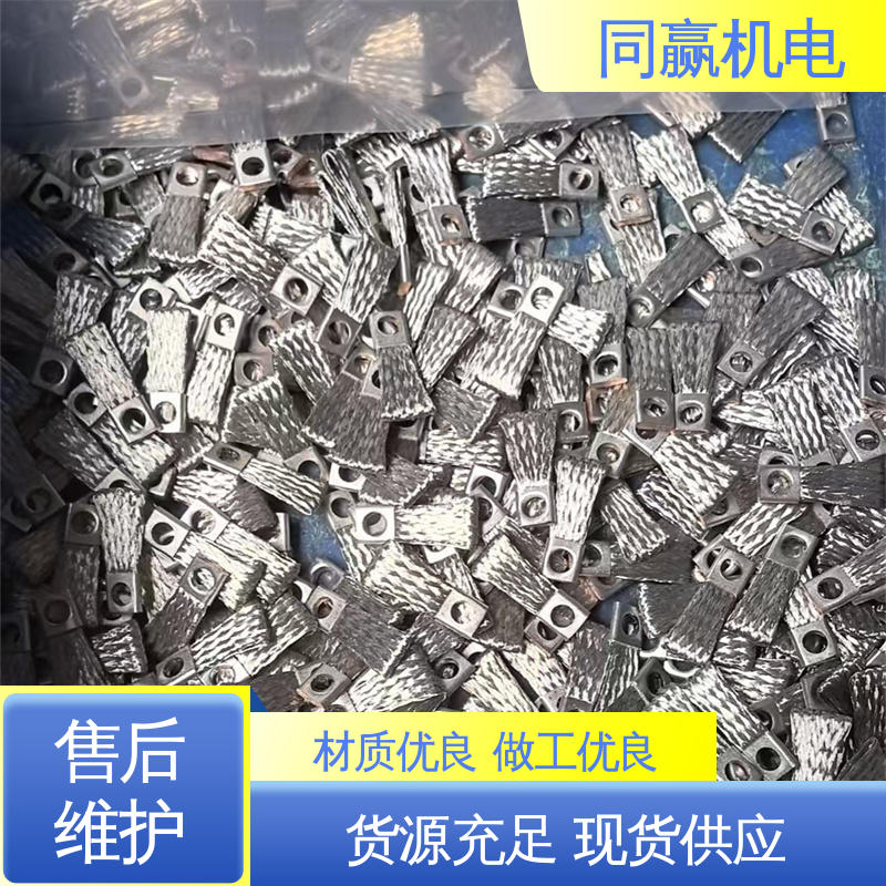 同赢供应 冶金行业用 使用寿命长 支持定制 铜绞线伸缩节