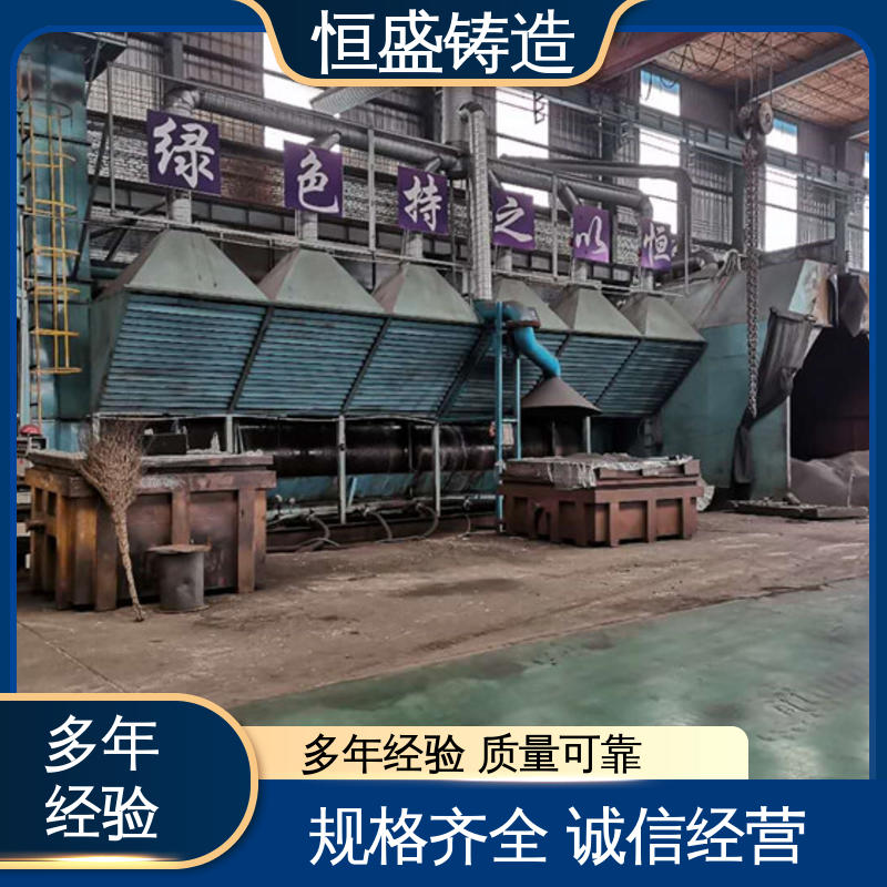 恒盛 按要求定制 球墨铸件铸造 压强度高 加工能力