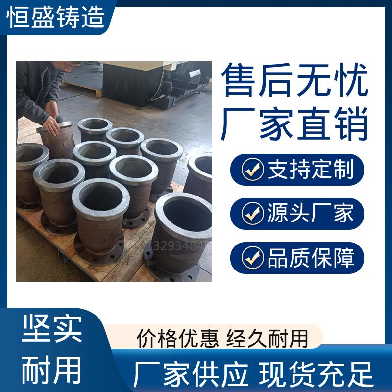 恒盛 按要求定制 泵体铸造 压强度高 严格质检保障产品品质