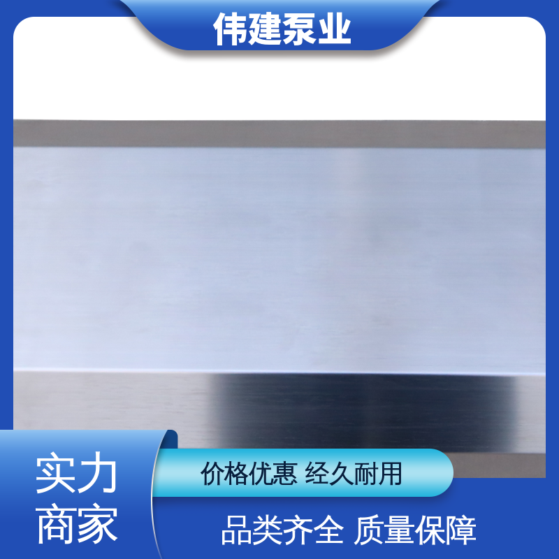 伟建泵业 碳素合金钢材质 酱料灌装机 高效节能 运行噪音小