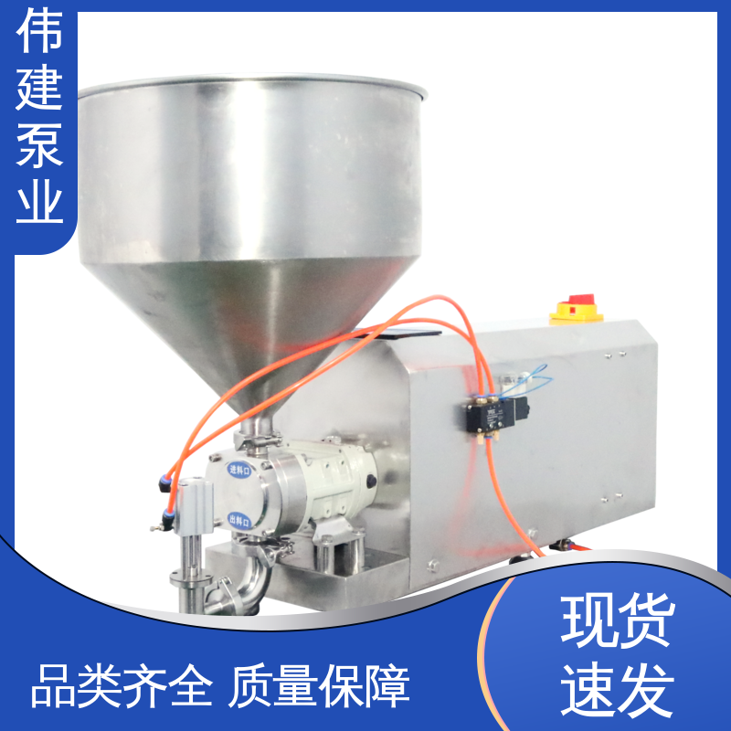 伟建定制 碳素合金钢材质 凸轮转子泵 体积小重量轻 运行噪音小