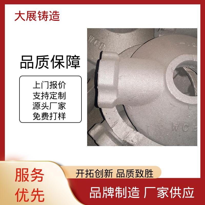 工程机械专业配件 耐高温耐磨损 链条拖架 环保材料 大展生产