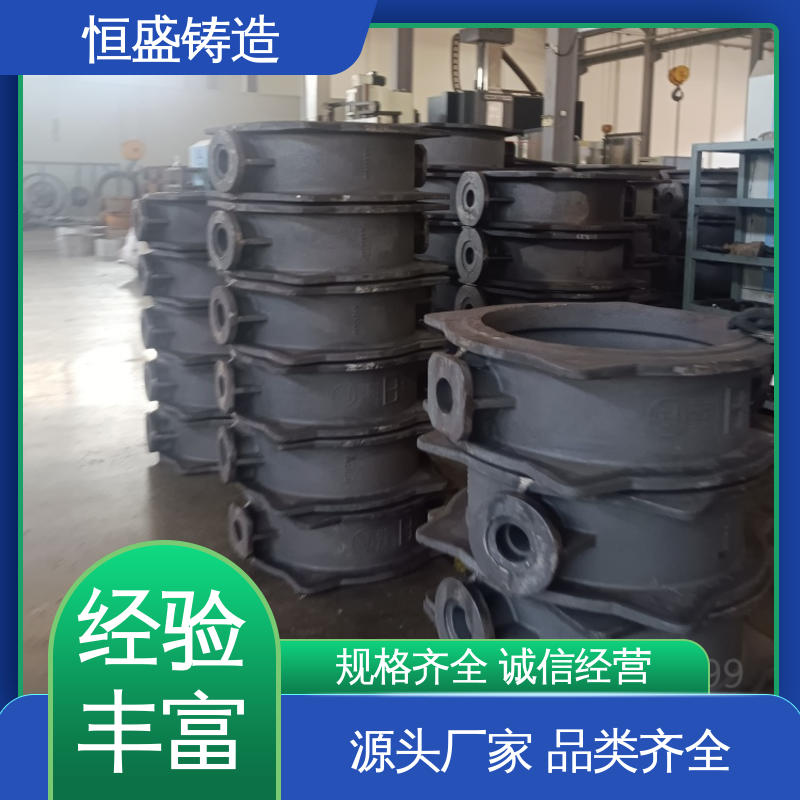 恒盛 来图定做 球墨铸件铸造 压强度高 加工能力