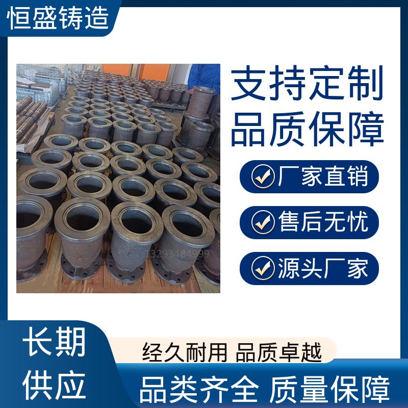 恒盛 高精度 消失模铸造 较高的耐磨性 加工能力