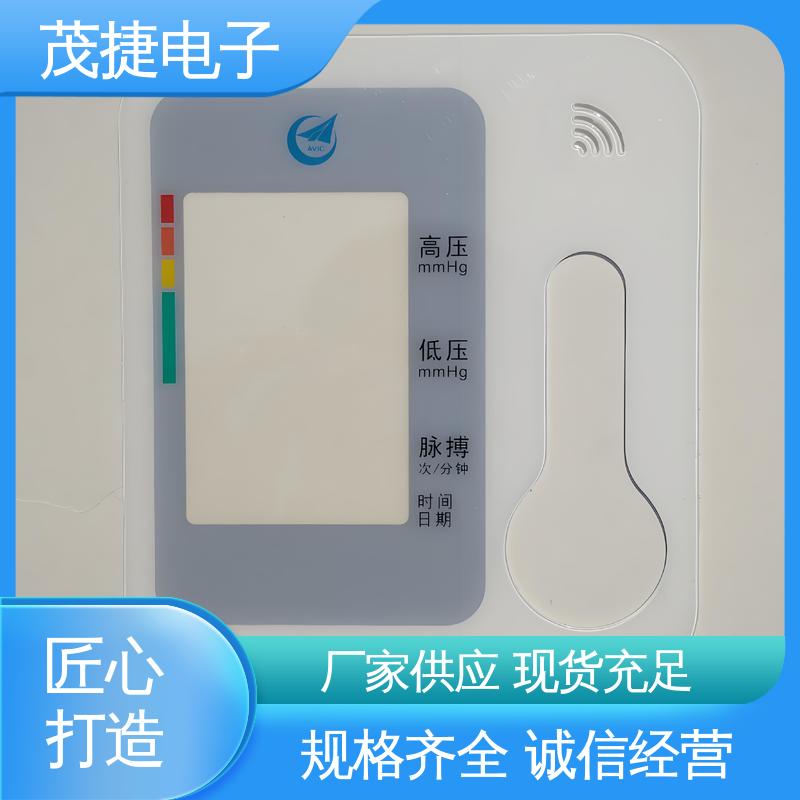 茂捷供应 超长引出线 薄膜开关 手机按键 仪器仪表用