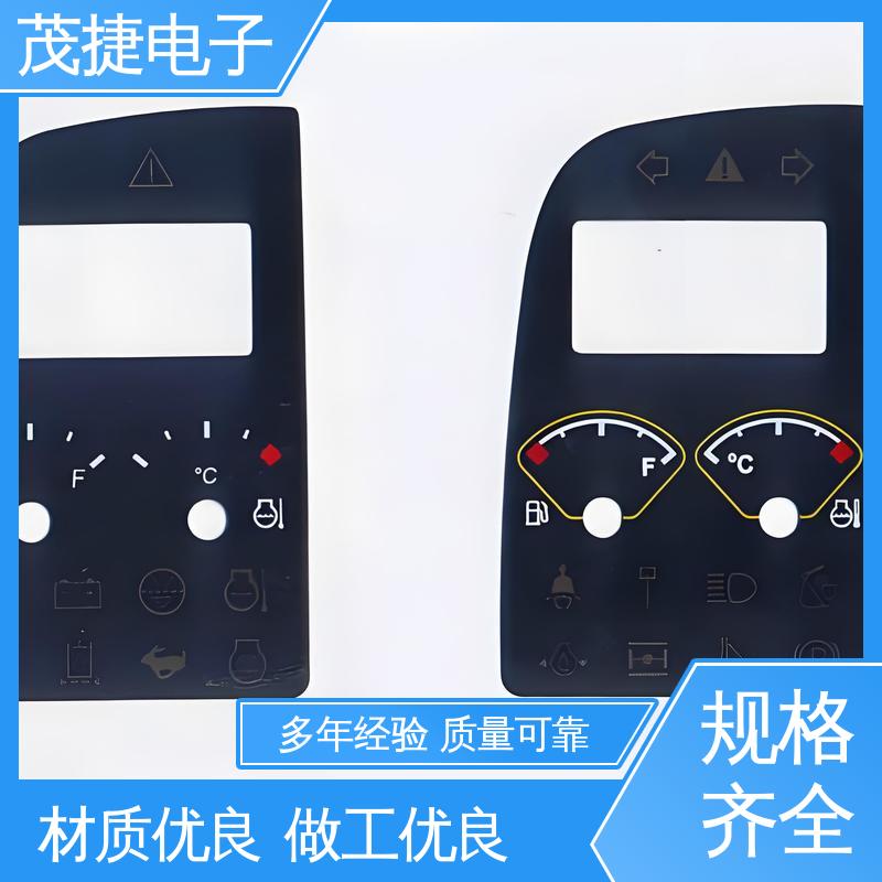 茂捷电子 软起动 PC面板 丝印触摸按键防水 机械仪器用