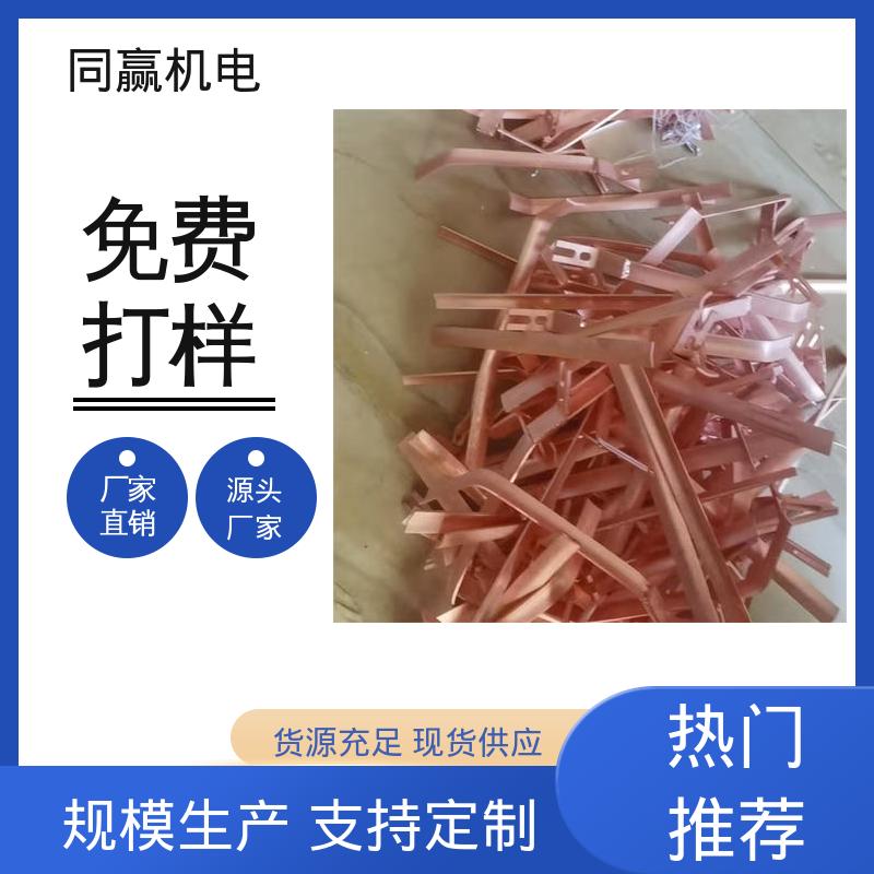 同赢生产 配线灵活 铜排接线端子 易于加工成型 3*25电气控制用
