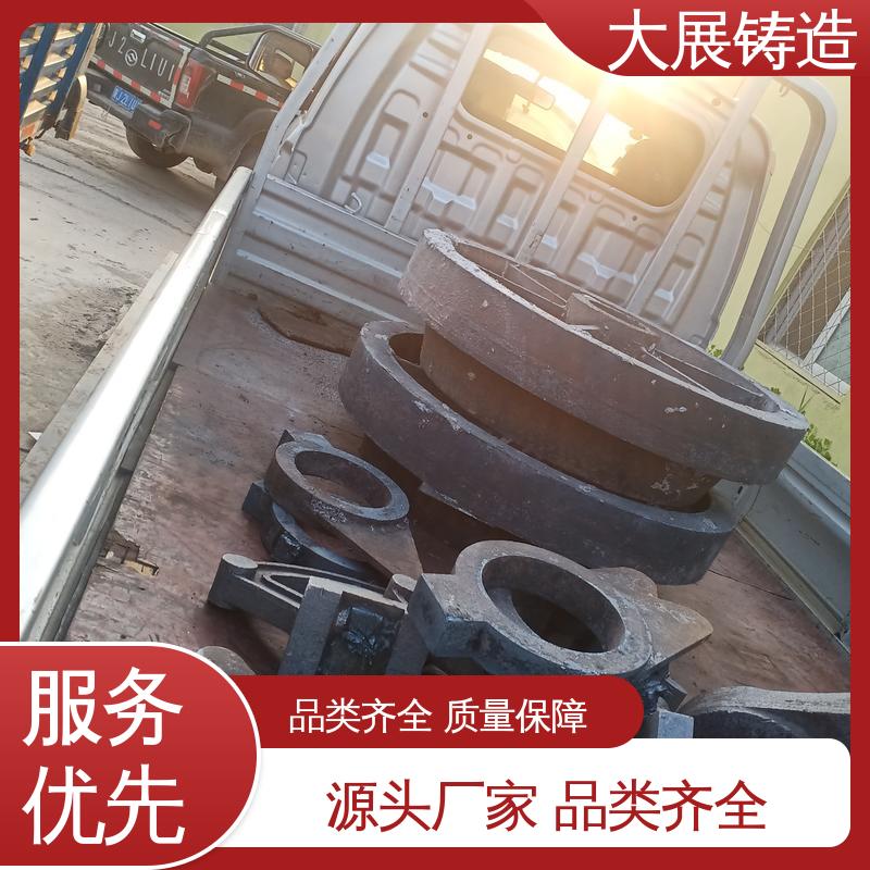 大展生产 非标大型铸钢件 中空轴一体轴承座 无沙眼毛刺