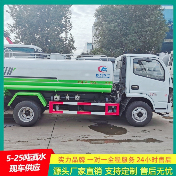 东风福瑞卡 C证驾驶 整体式框架结构 大型洒水车 应急喷洒灭火车