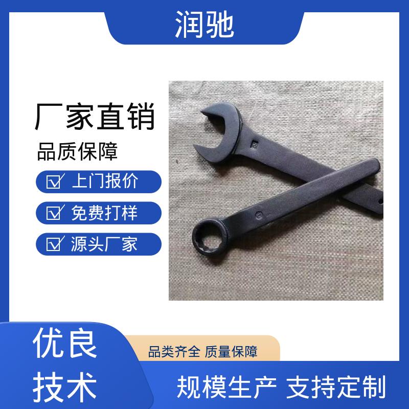 凸型敲击六角扳手 整体锻造工艺 英制 润驰生产