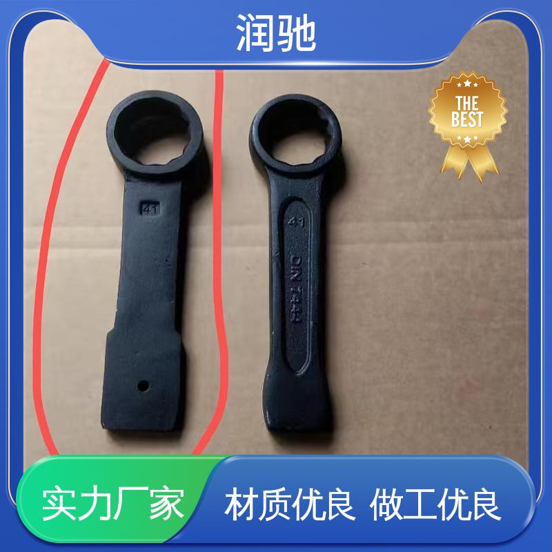 润驰生产 24--130 弯柄敲击开口扳手 加长重型 高碳钢材质 