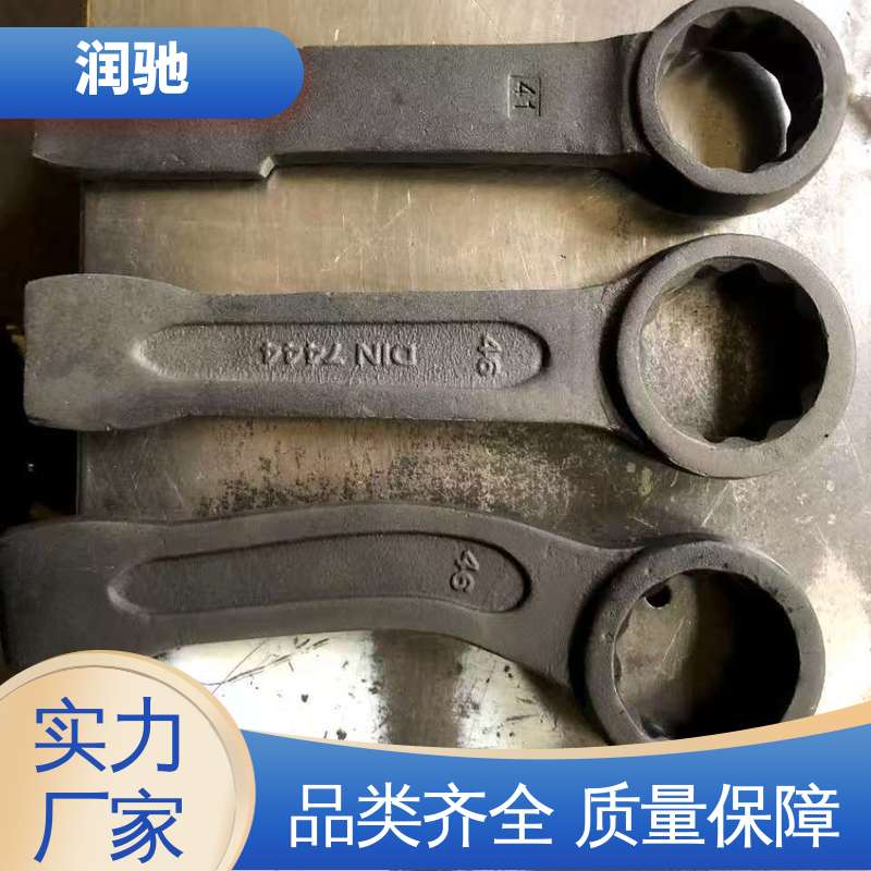 润驰供应 敲击开口扳手 防爆工具 多尺寸 铍青铜