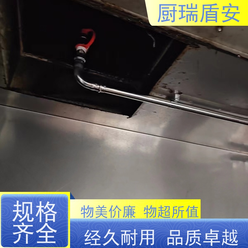 厨瑞盾安商用后厨动火离人系统性能可靠安装不占厨房面积