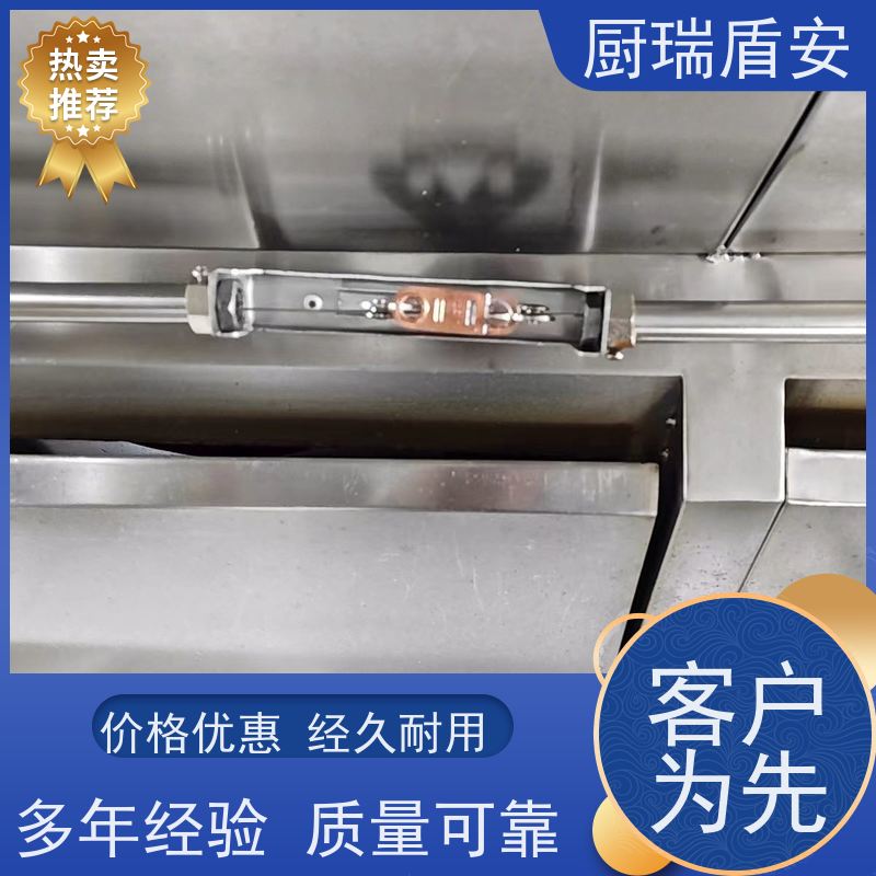 厨瑞盾安烟道自动灭火装置可移动安装不占厨房面积