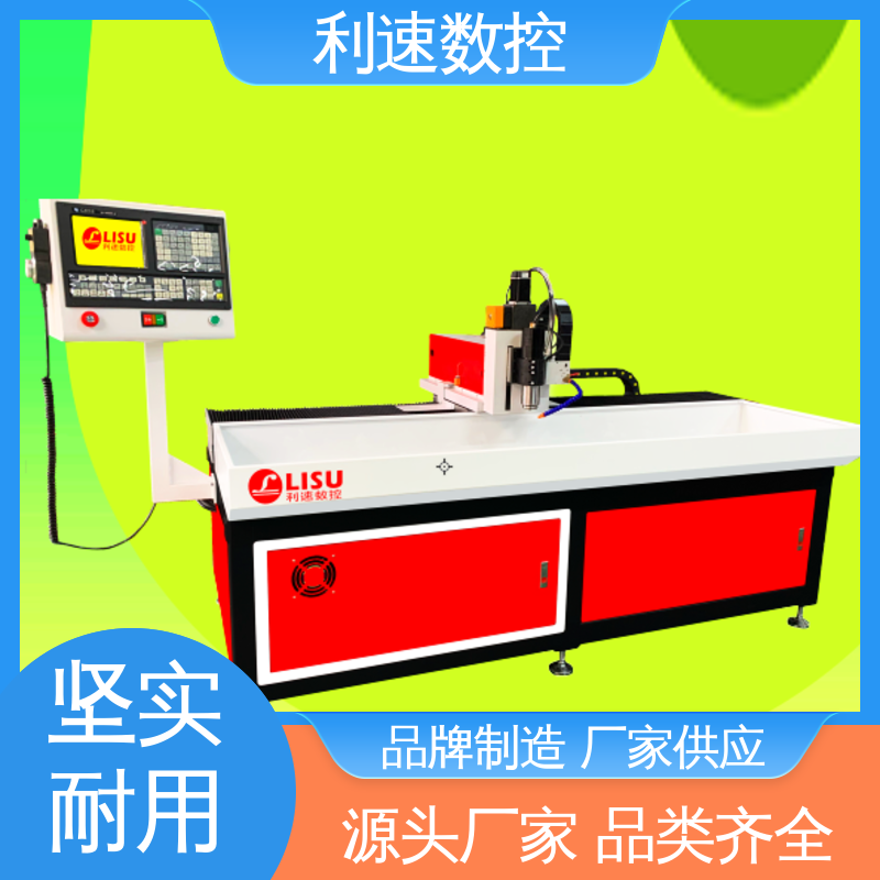 利速数控科技机械 拥有有极大的过载能力 小型钻孔机 经久耐用