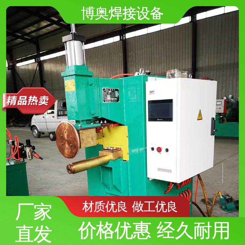 博奥生产 建筑门窗制造设备用 电阻缝焊机 多年经验 焊接速度快