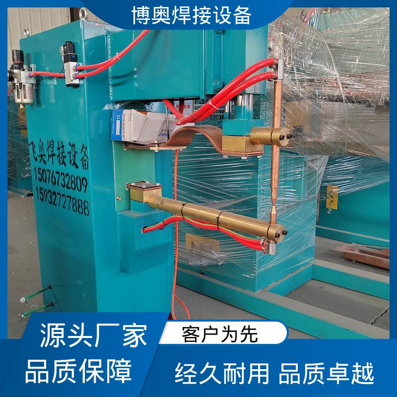 排气管焊接 材料兼容广 脚踏式点焊机 热影响区小 博奥生产
